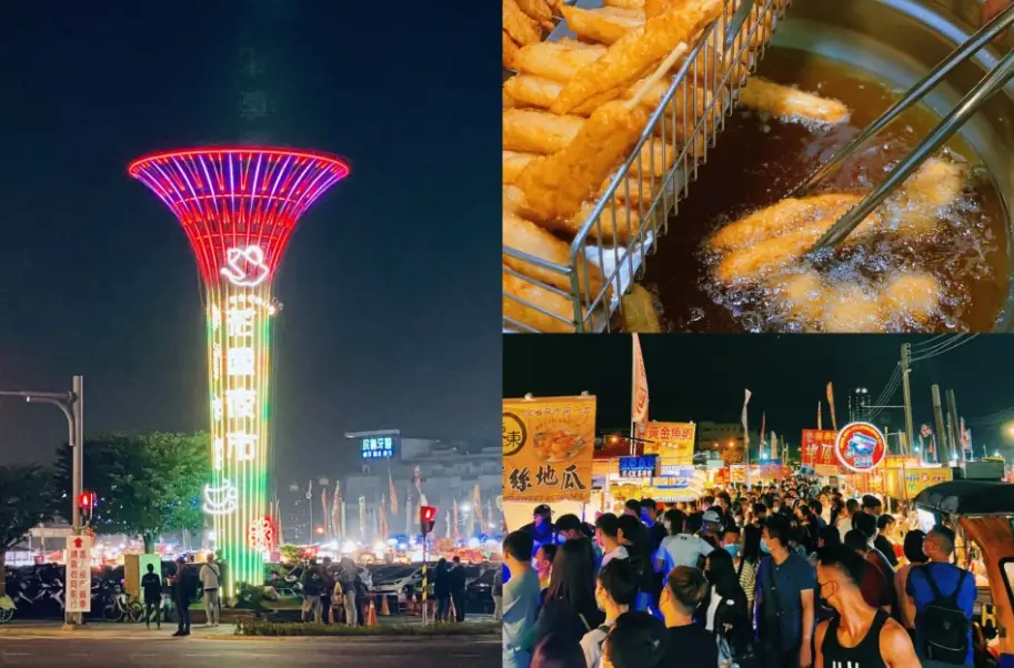 花園夜市必吃