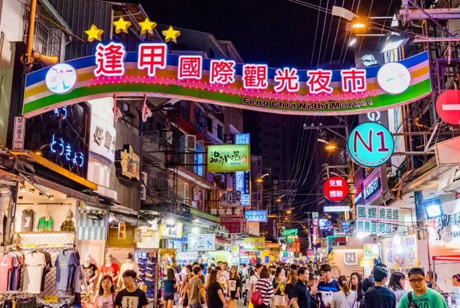 逢甲夜市必吃